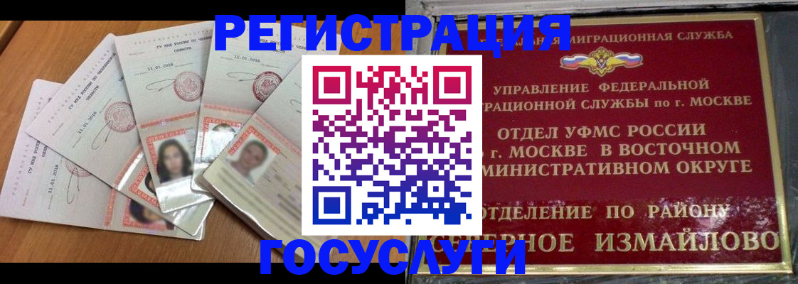 форма 3 в Чапаевске
